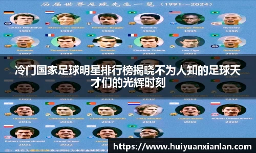 OD体育官方世界杯平台