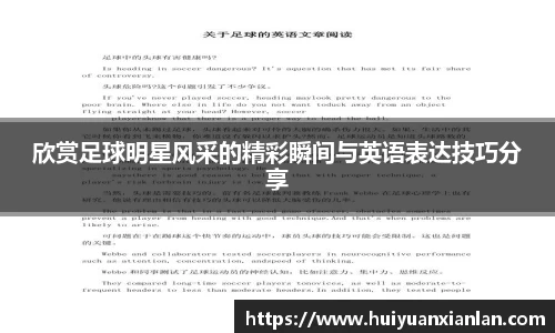 OD体育官方世界杯平台