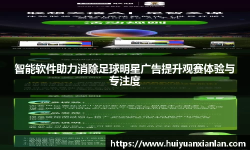 OD体育官方世界杯平台