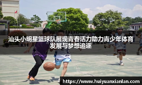 OD体育官方网站