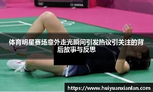 OD体育官方网站