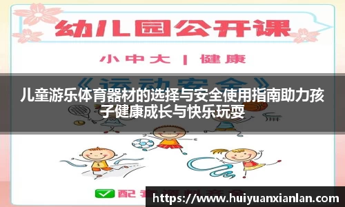 OD体育官方网站
