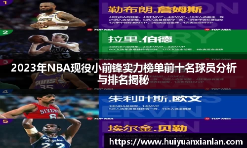 OD体育官方世界杯平台