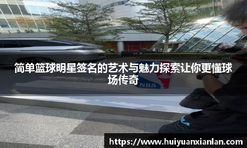 OD体育官网
